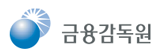 금융감독원